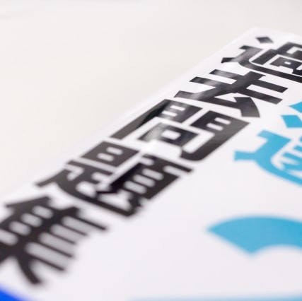 介護福祉士の過去問が入手できる!おすすめアプリ&サイト6選