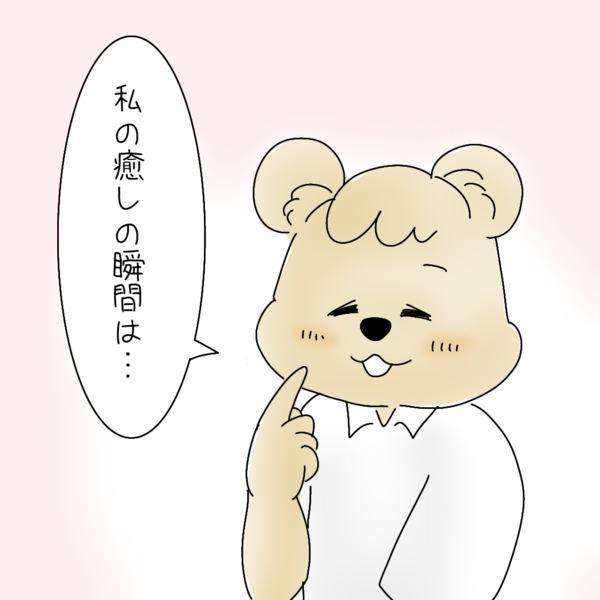 【4コマまんが#3】ほっこりクマさんの介護・看護のおしごとまんが