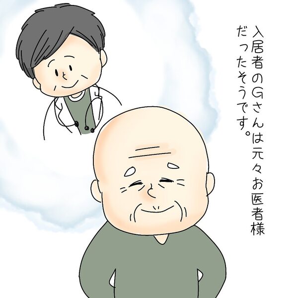 【4コマまんが#10】ほっこりクマさんの介護・看護のおしごとまんが