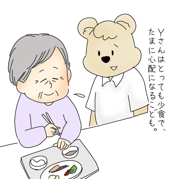【4コマまんが#11】ほっこりクマさんの介護・看護のおしごとまんが