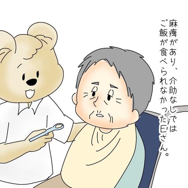 【4コマまんが#12】ほっこりクマさんの介護・看護のおしごとまんが