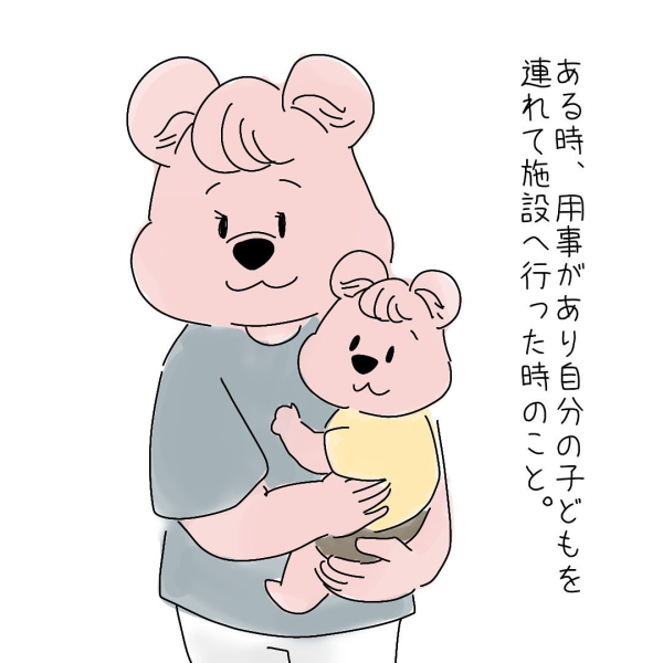 【4コマまんが#20】ほっこりクマさんの介護・看護のおしごとまんが