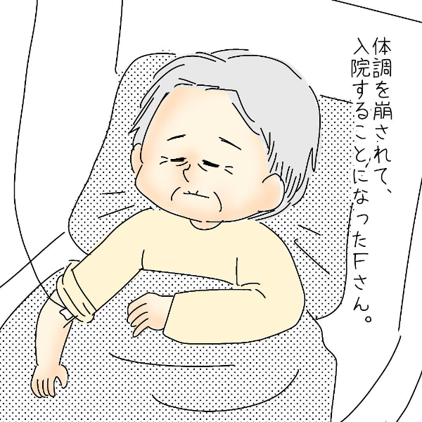 【4コマまんが#22】ほっこりクマさんの介護・看護のおしごとまんが