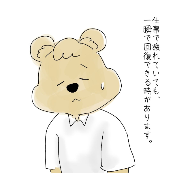 【4コマまんが#27】ほっこりクマさんの介護・看護のおしごとまんが