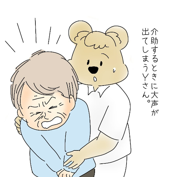 【4コマまんが#30】ほっこりクマさんの介護・看護のおしごとまんが