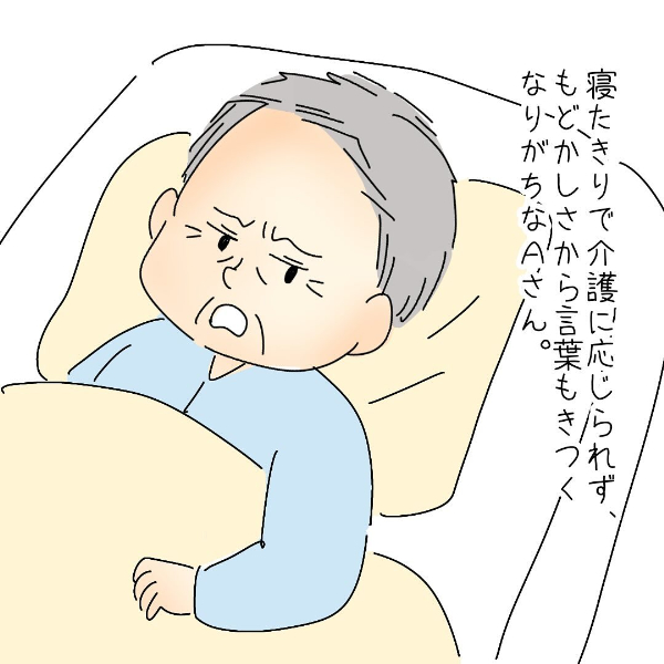 【4コマまんが#34】ほっこりクマさんの介護・看護のおしごとまんが