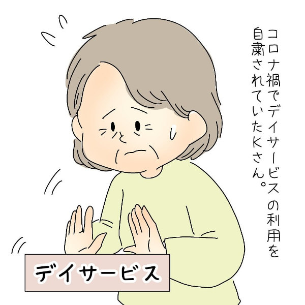 【4コマまんが#35】ほっこりクマさんの介護・看護のおしごとまんが