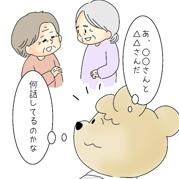 【4コマまんが#40】ほっこりクマさんの介護・看護のおしごとまんが