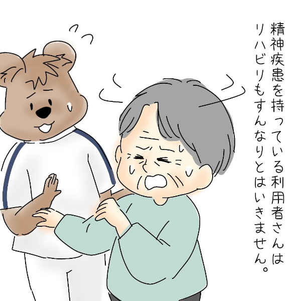 【4コマまんが#38】ほっこりクマさんの介護・看護のおしごとまんが