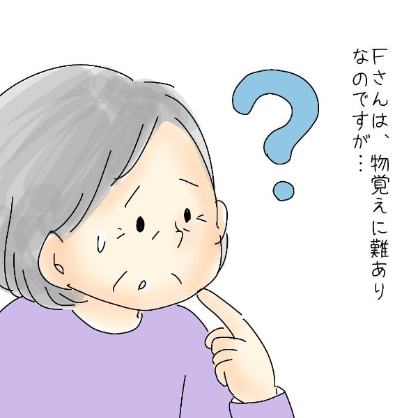 【4コマまんが#45】ほっこりクマさんの介護・看護のおしごとまんが