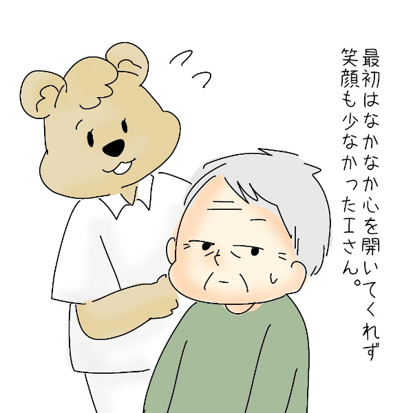 【4コマまんが#44】ほっこりクマさんの介護・看護のおしごとまんが