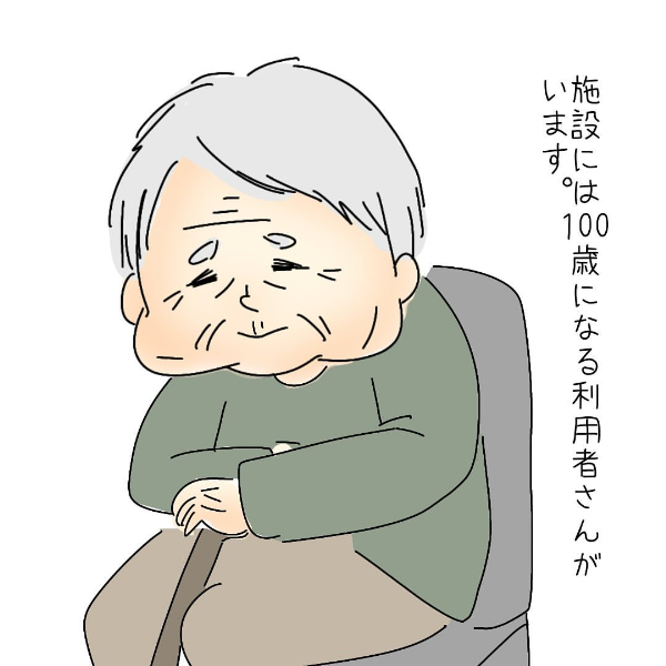 【4コマまんが#46】ほっこりクマさんの介護・看護のおしごとまんが