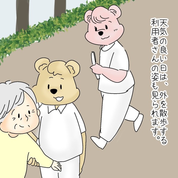 【4コマまんが#50】ほっこりクマさんの介護・看護のおしごとまんが
