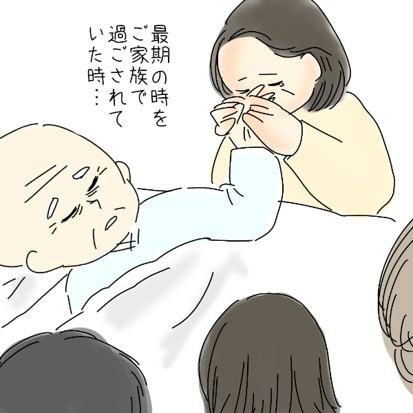 【4コマまんが#54】ほっこりクマさんの介護・看護のおしごとまんが