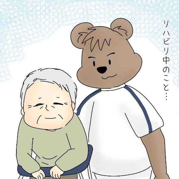 【4コマまんが#53】ほっこりクマさんの介護・看護のおしごとまんが
